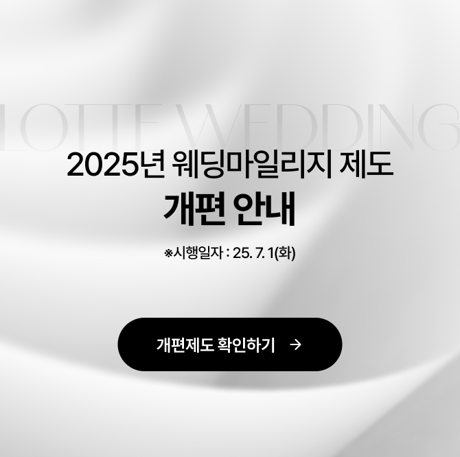 이벤트 팝업MO