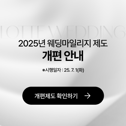 이벤트 팝업PC